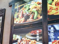 -富正毅三下锅连锁(三店)