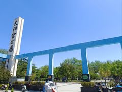 -太阳宫公园