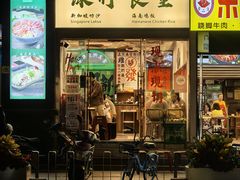 -绿柠食堂(北外滩店)