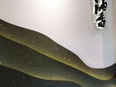 -茶油香闽南菜·花园餐厅(前埔店)
