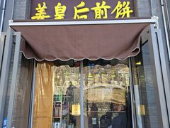 -簋街