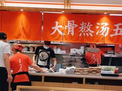 -味千拉面(光启城时尚购物中心店)