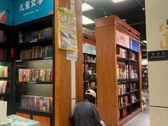 -西西弗书店·矢量咖啡(新光天地店)