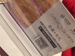 -白云宾馆·白云宴餐厅