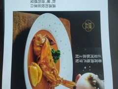 -宫燕府·京菜·烤鸭·淮扬菜(王府中心店)