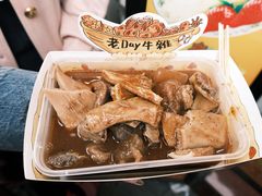 -老day牛杂(官也街总店)