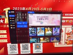 -绿树电竞(五路店)