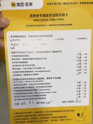 -上海首尔丽格医疗美容医院