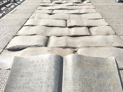 -卢沟桥文化旅游区