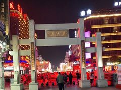 -东西巷