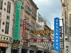 -汕头市小公园