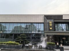 -曾宴·楚菜(湖北省博物馆店)