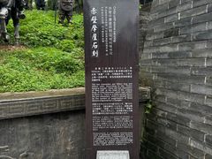 -三国赤壁古战场
