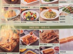 -江边城外烤全鱼(方庄时代购物中心店)
