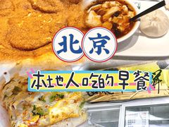 -黑窑厂糖油饼烤鸭·清真菜(旗舰店)