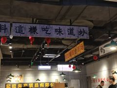 -楠火锅(仁恒梦中心店)