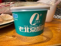 -壹零捌道·北京烤鸭(车公庄店)