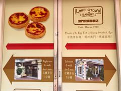-安德鲁饼店(总店)