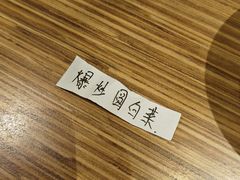 -金掌勺·锅包肉(广渠门店)