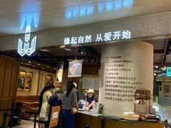 -麦陌(正弘城店)