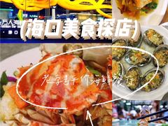 -白沙门生态公园