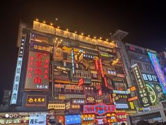 -黑色经典臭豆腐·湖南特产(坡子街店)