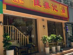 -佳养记百味鸡煲海曙孝闻街店