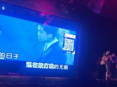 -W20 SHINING Party·K(悦豪和平路店)