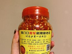 -南门口湘军剁辣椒老店(老长沙第一品牌店)