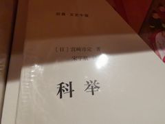 -新华文创·光的空间