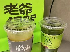 -茶月山·潮汕工夫茶饮(乐峰广场店)
