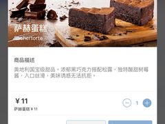 -瑞幸咖啡(同聚远景店)