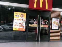 门面-麦当劳(红荔西店)