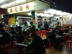 -源记肠粉(华贵路店)