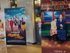 -博纳国际影城IMAX(中央大道店)