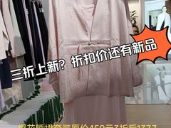 -新奥购物中心
