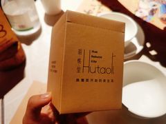 -胡桃里音乐酒馆(罗湖HALO广场店)
