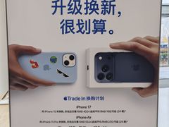 -Apple零售店(济南恒隆广场店)