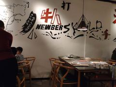 -海银海记潮汕牛肉火锅(华润万象城店)