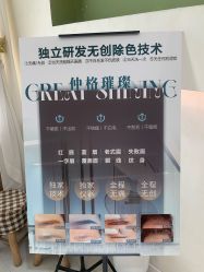 -轻妆Feel·半永久纹眉眼线