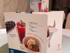 -眉州东坡(国贸店)