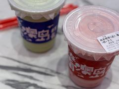 -南澳岛打卡果汁冰公司