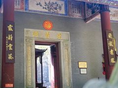 -飞霞风景名胜区