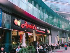 门面-安妮意大利餐厅(世贸天阶店)