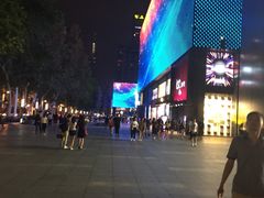 -Apple零售店(新街口店)