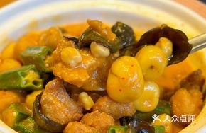 Thai Vegetable Curry
