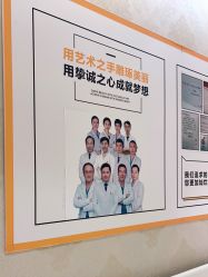 -圣嘉新医疗美容医院