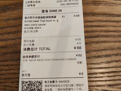 -Wagas沃歌斯(北京君太百货店)