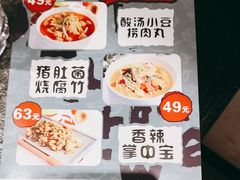 -树厨贵州菜(大十字店)