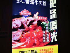 -三品王(万象城店)